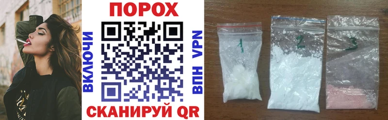 наркошоп Короча Amphetamine 98%