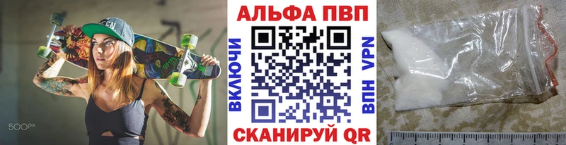 A PVP крисы CK  кракен ТОР  Короча 