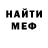 Метадон мёд Maxim Geidor