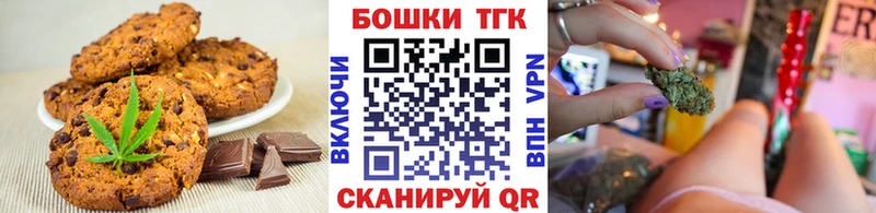 Еда ТГК конопля  где купить наркоту  Короча 