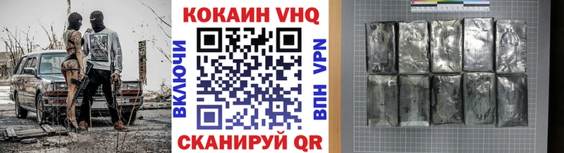 закладка  Короча  КОКАИН Fish Scale 