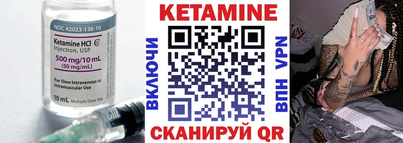 блэк спрут ссылка  купить закладку  Короча  Кетамин VHQ 