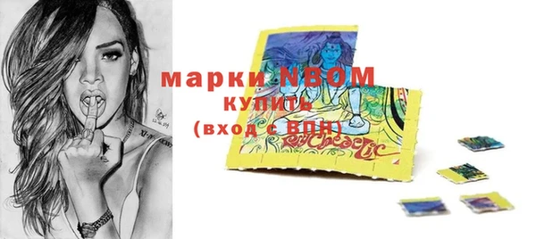 кристаллы Беломорск