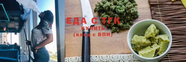 меф Белоозёрский