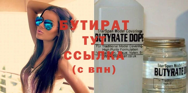 скорость mdpv Белокуриха