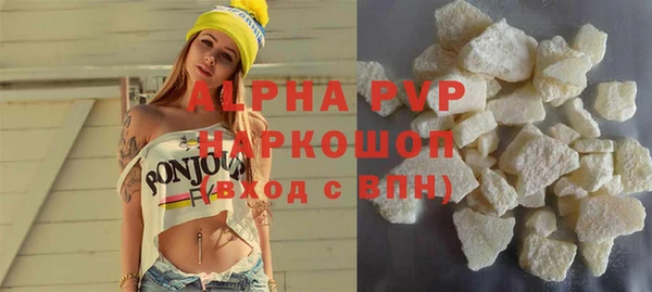 скорость mdpv Белокуриха
