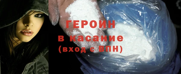 кристаллы Беломорск