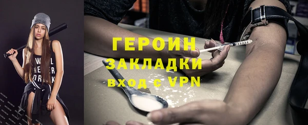 кристаллы Беломорск