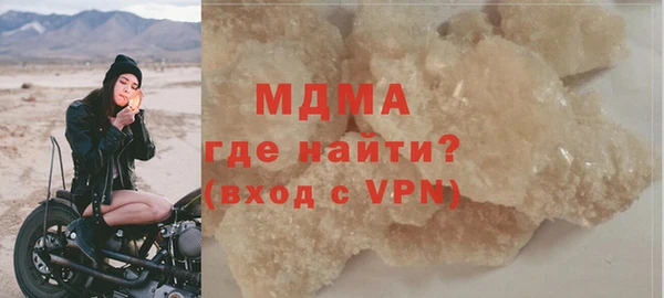 кристаллы Беломорск