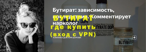 скорость mdpv Белокуриха