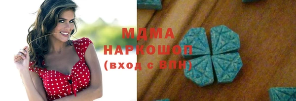 скорость mdpv Белокуриха
