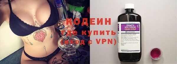 кристаллы Беломорск
