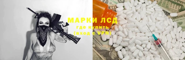 кристаллы Беломорск