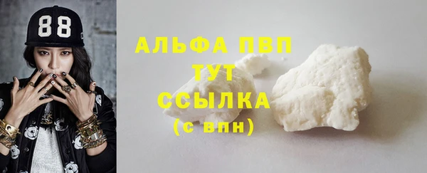 меф Белоозёрский