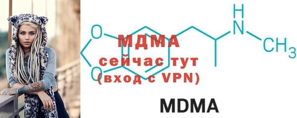 меф Белоозёрский