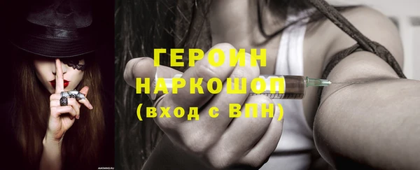 кристаллы Беломорск