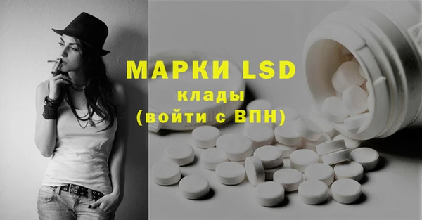 скорость mdpv Белокуриха