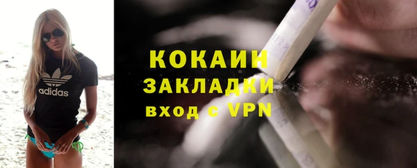 меф Белоозёрский