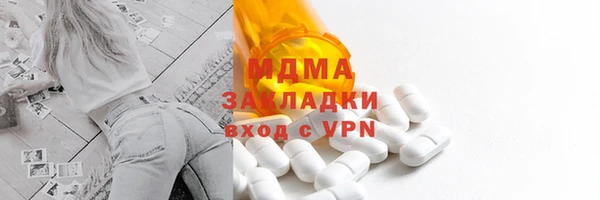 кристаллы Беломорск
