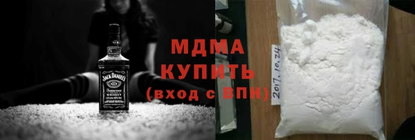 меф Белоозёрский