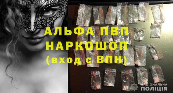 меф Белоозёрский