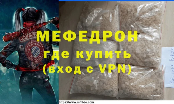 скорость mdpv Белокуриха