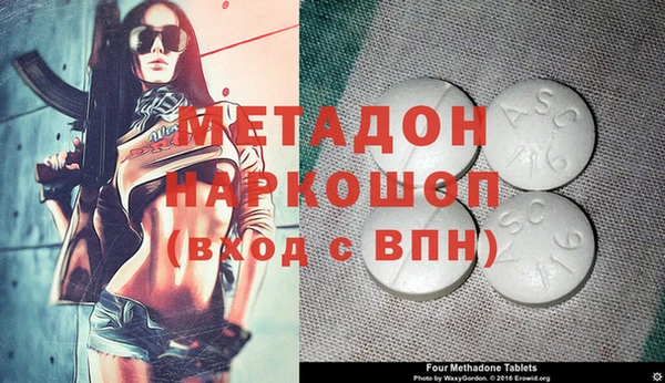 меф Белоозёрский