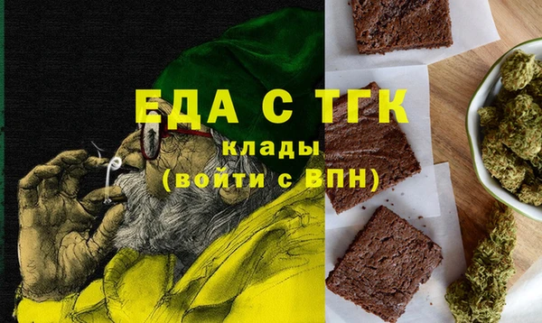 кристаллы Беломорск