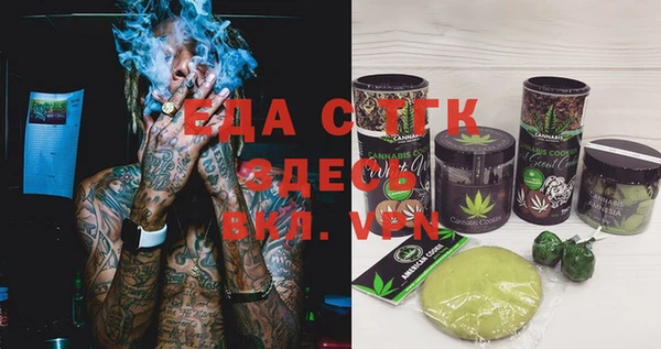 таблы Навашино