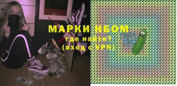 скорость mdpv Белокуриха