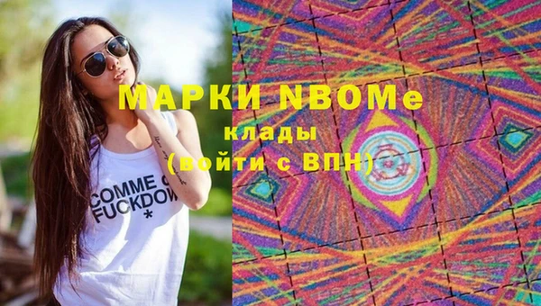 кристаллы Беломорск