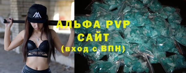 скорость mdpv Белокуриха