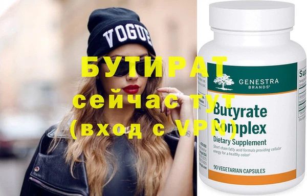 герыч Наволоки