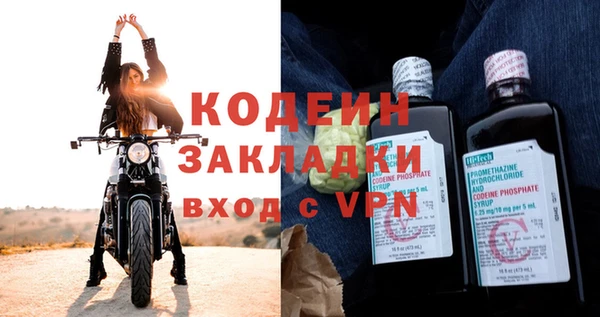 скорость mdpv Белокуриха