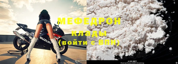 кристаллы Беломорск