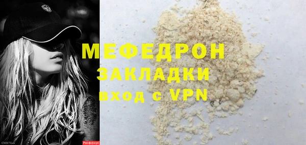 скорость mdpv Белокуриха
