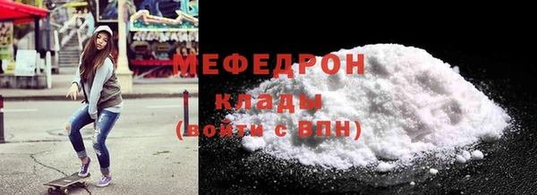 кристаллы Беломорск