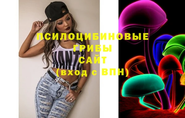 меф Белоозёрский