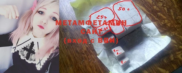 кристаллы Беломорск