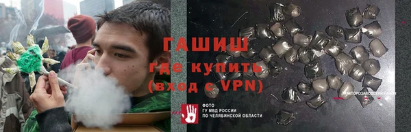 меф Белоозёрский