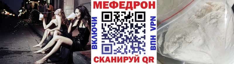 Мефедрон 4 MMC Короча