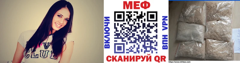 МЕФ кристаллы Короча