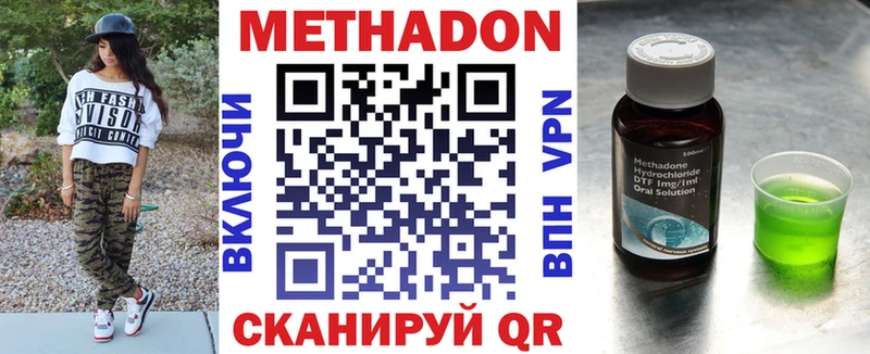 закладки  Короча  Метадон methadone 