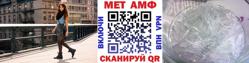 где купить наркоту  площадка состав  МЕТАМФЕТАМИН пудра  Короча 